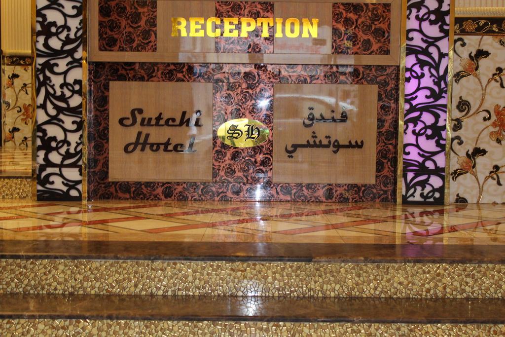 Sutchi Hotel Ντουμπάι Εξωτερικό φωτογραφία